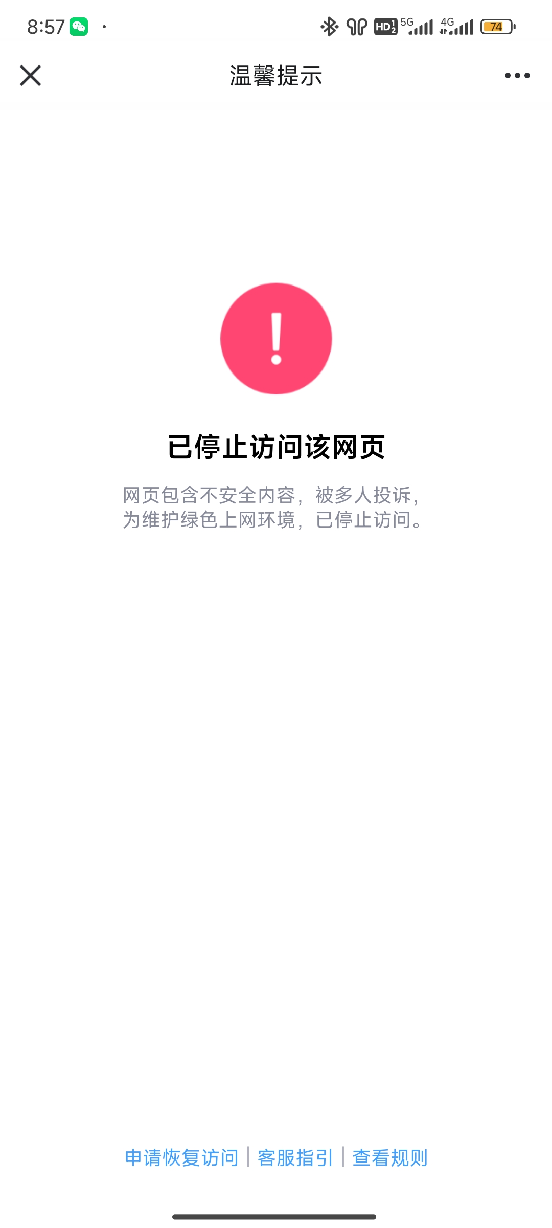 Screenshot_2024-06-11-08-57-08-224_com.tencent.mobileqq.jpg