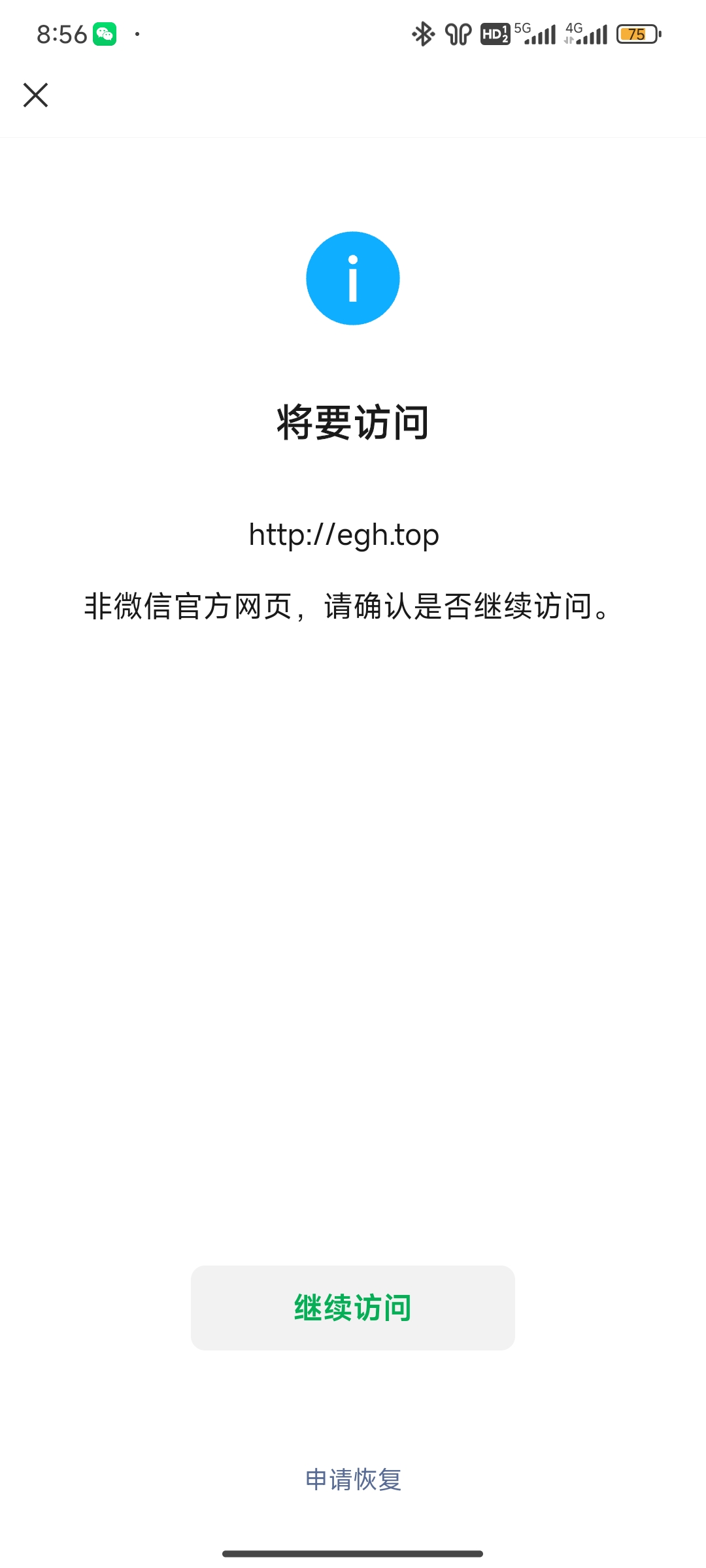 Screenshot_2024-06-11-08-56-14-140_com.tencent.mm.jpg